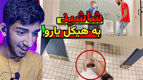 دوربین مخفی سکسی|دوربین مخفی ایرانی سکس کامل 1 Porn Videos 